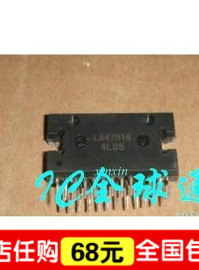功放IC LA47515
