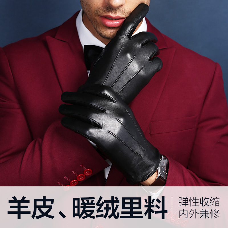 LEATHER GLOVES MENS LEATHER THIN SECTION HAND REPAIR KOREAN VERSION OF THE AUTUMN AND WINTER WARM BUSINESS TOUCH SCREEN LEATHER DRIVING GOATSKIN GLOVES MEN