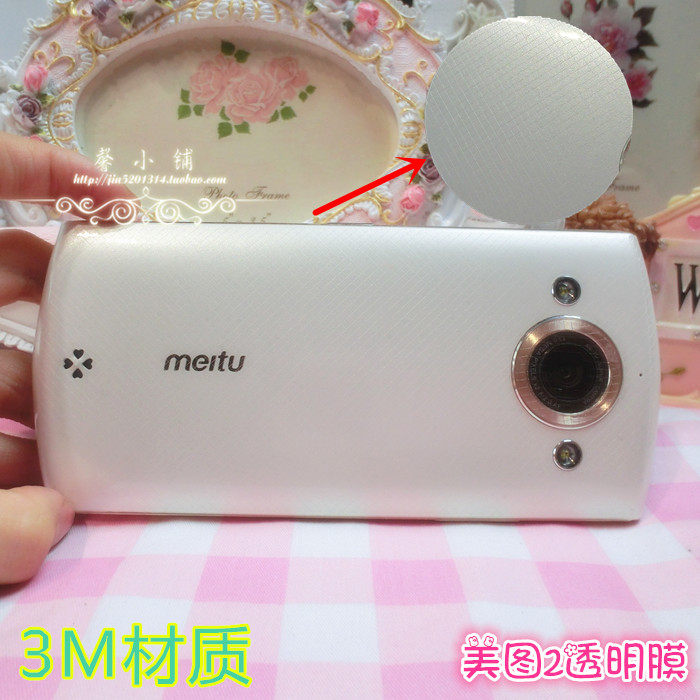 Sticker pour téléphone mobile - Ref 1368278 Image 3