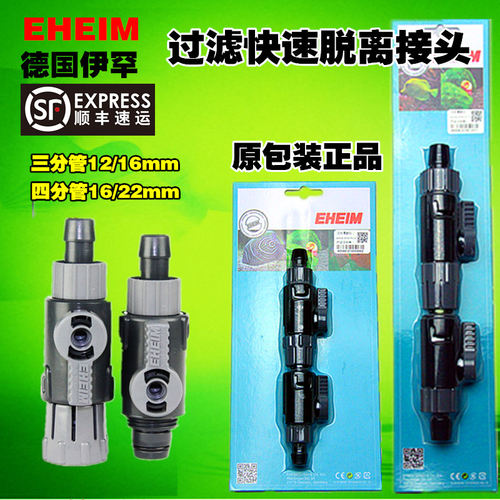 快速脱离手动快接过滤桶伊罕