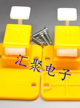 TEC183机架扣（短咀/S）机架扣 卡扣 卡夹 测试架治具备件扣