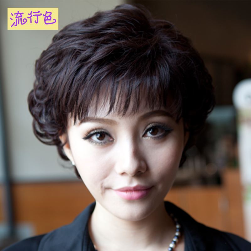 Perruque cheveux courts - Ref 2608757 Image 1