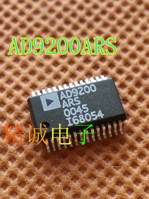 AD9200ARS  AD9200 全新原装进口IC 实体店库存1