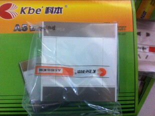 白板盖A5拉丝系列面板暗装86型科本开关插座