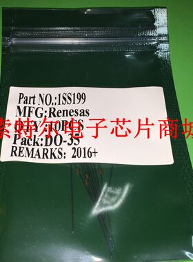 二极管1SS199直插DIP封装DO-34&DO-35 【索特尔电子芯片商城】