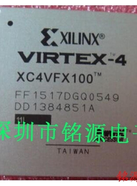 铭源盛 XC4VFX100-10FFG1517C XC4VFX100-10FF1517C BGA1517 芯片