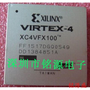 铭源盛 XC4VFX100-10FFG1517C XC4VFX100-10FF1517C BGA1517 芯片