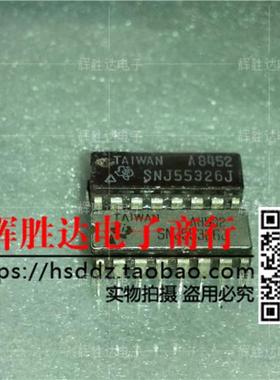 SNJ55326J进口  现货 集成电路IC  批量供应!