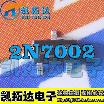 【凯拓达电子】2N7002 7002 SOT23 0.115A/60V (10个=0.8元)