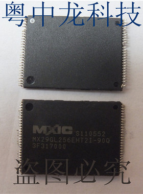 MX29GL256EHT2I-90Q MXICTSOP56可直拍