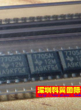 7705AI TL7705AID电源电压监控器芯片 贴片SOP8 全新原装直接拍下