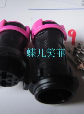 2P 大功率 汽车防水插头 连接器接插件 点火开关公母插头 70217-6
