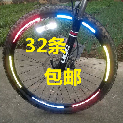 Autocollant pour vélo - Ref 2292951 Image 1