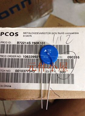 S14K75 EPCOS 压敏电阻 B72214K0750K101 14MM 75VAC