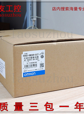 现货原装伺服驱动器R88D-KN04H-ECT-Z全新正品进店优惠