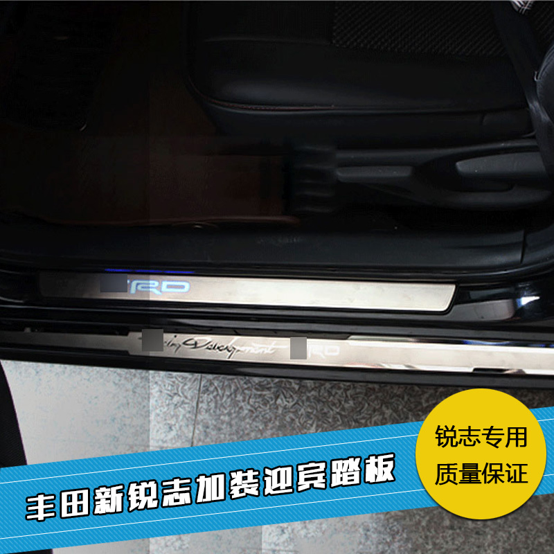 锐志外置侧裙装饰条迎宾踏板