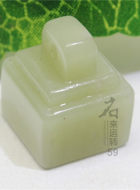 天然玉石挂件形状称心如意吊坠