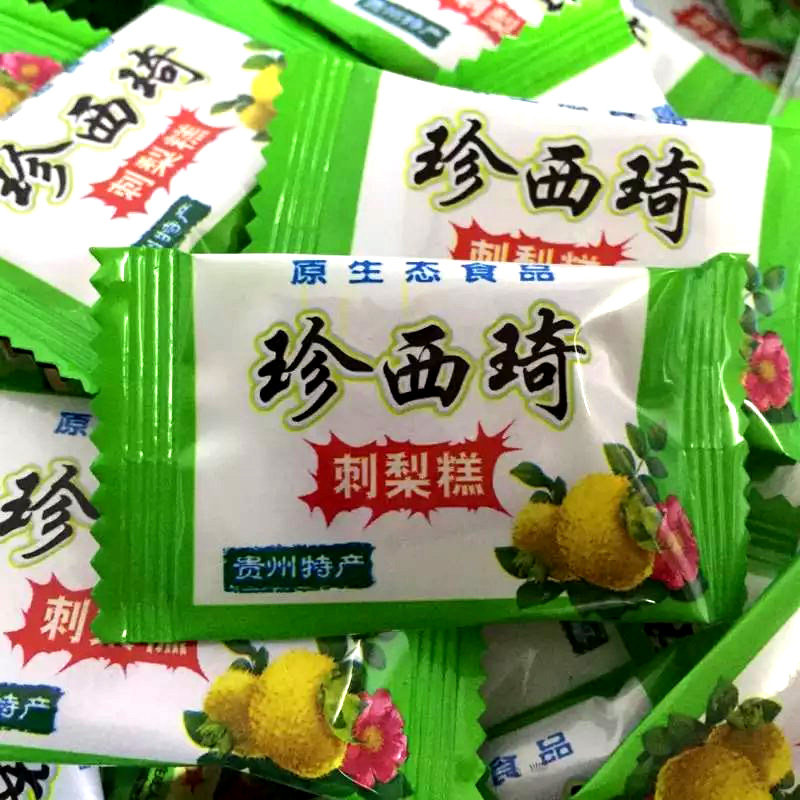 包邮 贵州特产山珍宝刺梨糕 刺梨软糕500克  酸甜零食