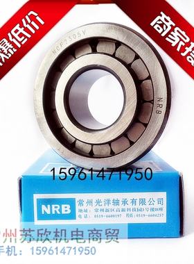 满珠圆柱滚子轴承NCF306 307 308 309 310 311 312 313 314 315 V