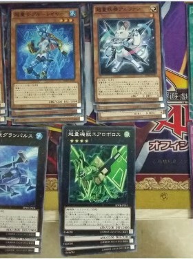 游戏王 SPWR/1008/1301 超量/超量士/超量机神 套装 日文 日版