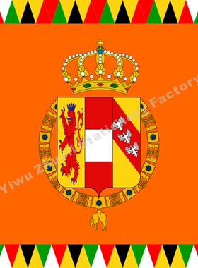 奥匈帝国大公1915Austro Hungarian archducal standard旗90X90CM
