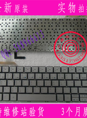宏基ACER Aspire S7-391 S7-392 MS2364 仓颉 繁体CH中文 TW 键盘