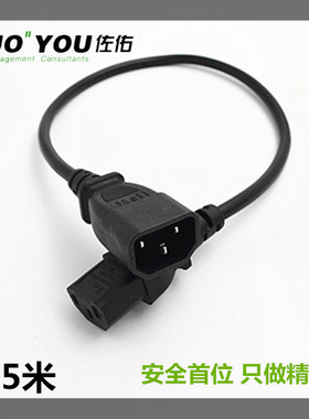 PDU电源线 C13转C14 服务器电源线0.5M 1M 2M 3M电源延长线全铜芯