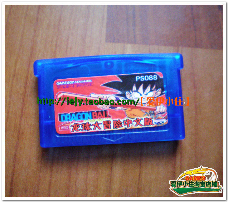 【1皇冠】gba卡带 gbm卡 七龙珠大冒险 中文版|msdalam kategori permainan video/Fitting/permainan/Raiders, Ren Tiantang aksesori pegang tangan, Button - dari Buy2taobao.com untuk memberikan perkhidmatan ejen Taobao profesional membeli