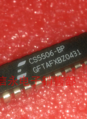CS5506-BP  全新现货 欢迎购买