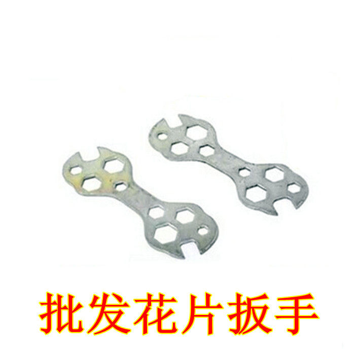 Clé pour réparation vélo - Ref 2303167 Image 1