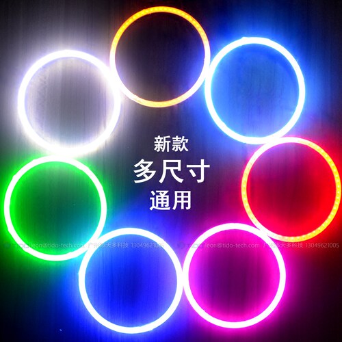 70mm led天使眼光圈汽车改装恶魔眼 高亮日行灯摩托车大灯通用 - 封面