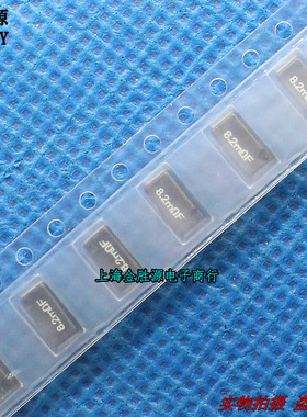 贴片采样电阻 2512 2W 8.2毫欧 8.2mR 0.0082R 0.0082欧 进口