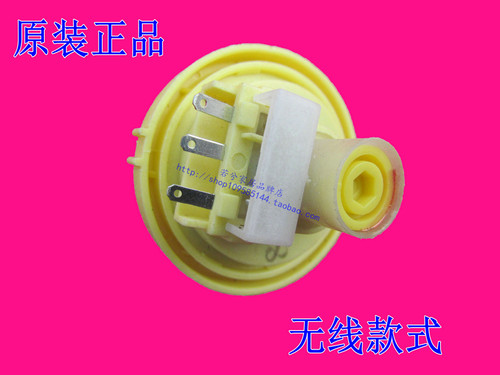 美菱洗衣机电子水位控制器 洗衣机水位开关