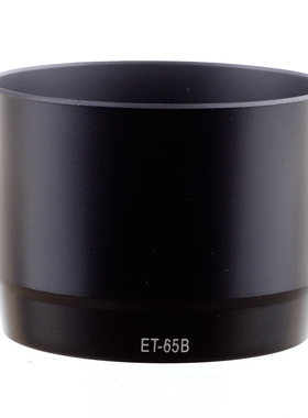 佳能ET-65B适用EF 70-300mm f/4.5-5.6 IS USM卡口遮光罩可反扣