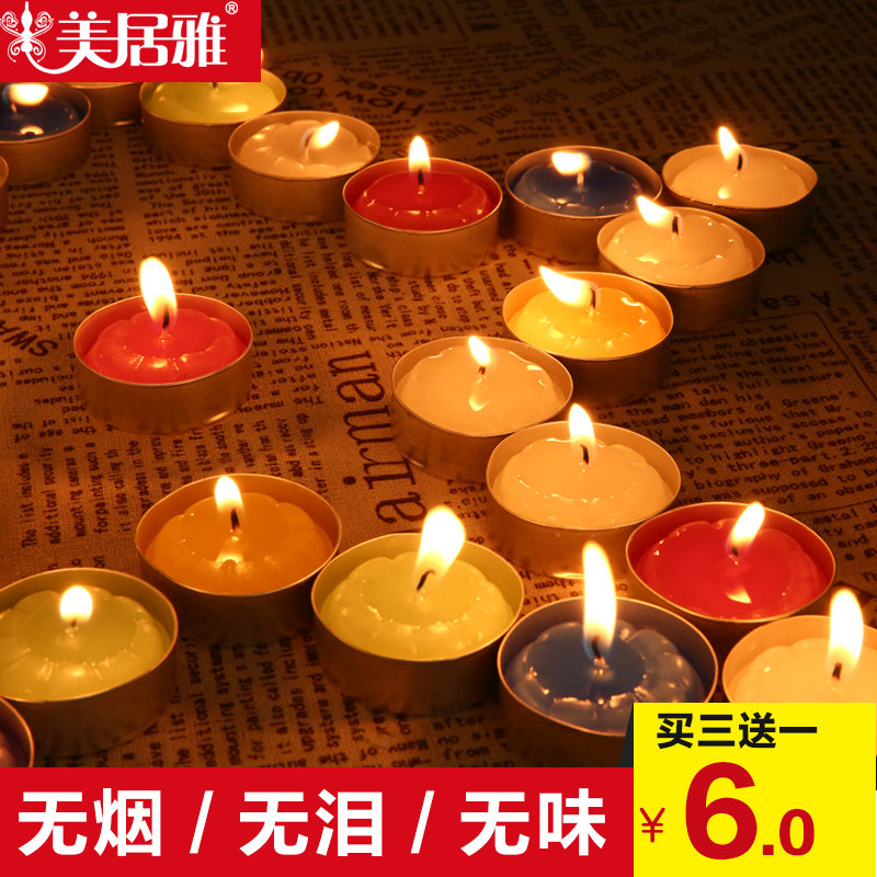 Bougie - Ref 2493779 Image 1