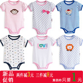 Chaussettes pour bébé - Ref 2111396 Image 10