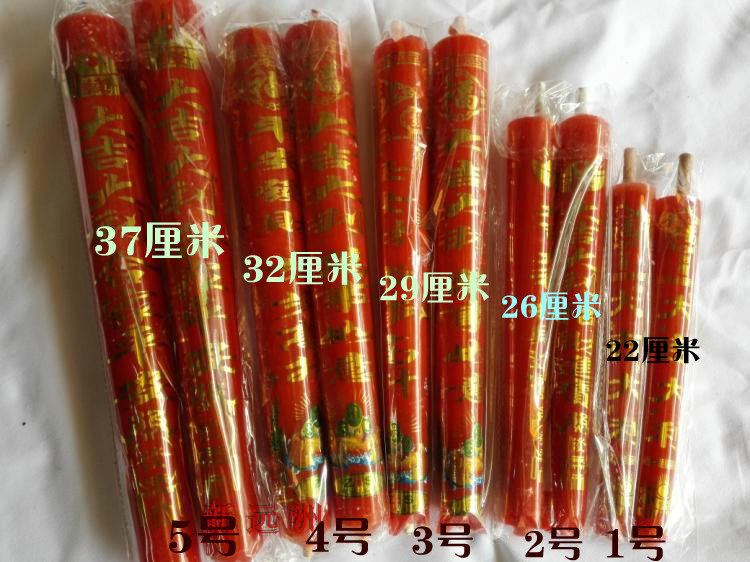 Bougie - Ref 2486569 Image 1