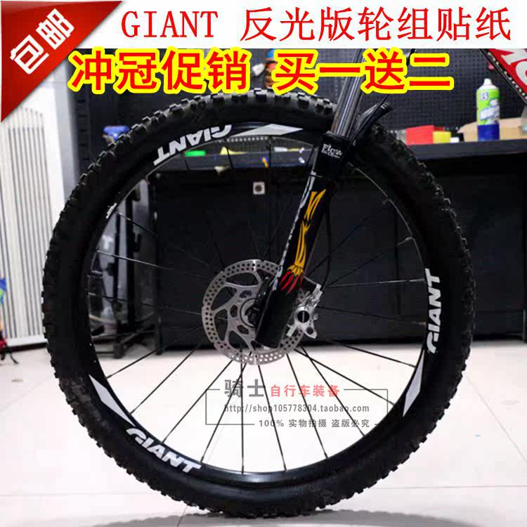 Déco pour vélo - Ref 2280746 Image 1