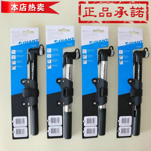 Pompe à vélo - Ref 2389708 Image 1