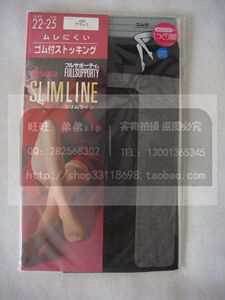 现货ATSUGI日产厚木 FT-4040 透明抗菌防静电中长式高筒袜