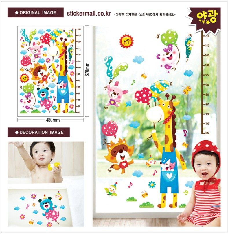 进口玻璃门窗贴纸 量身高墙贴瓷砖贴冰箱橱柜家具装饰贴画纸21001,家居饰品,玻璃膜/贴,淘宝优惠券,粉丝福利购,淘宝优惠卷