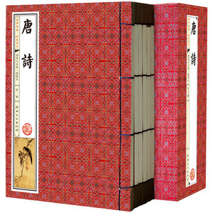 唐诗 白金版 全6册插图版 唐诗鉴赏中国古典诗词 线装书籍