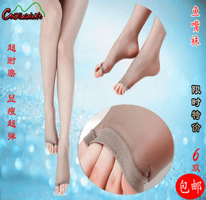 Chaussettes - collants 12345BUY - Ref 763201 Image 10