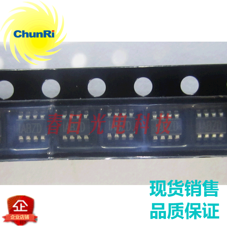 MP1494 DJ -LF-Z  丝印IABZD SOT23-8 电源管理芯片同步降压转换