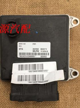 适用东风小康K17 K07 K06K07S发动机电脑板3600100-KA22 28229562