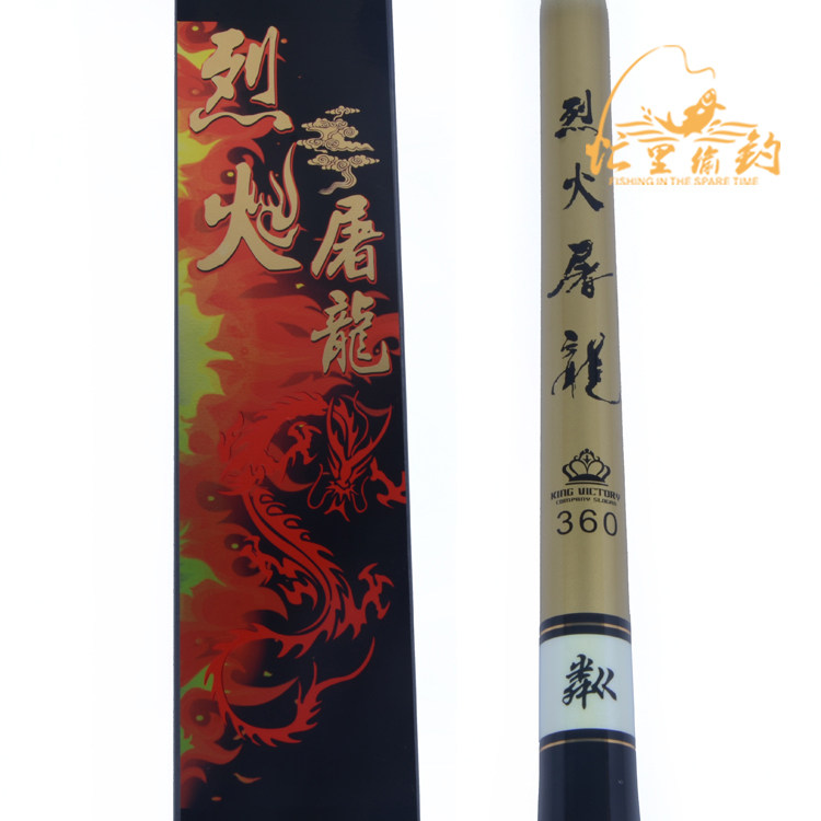 粼鳞阁 烈火屠龙 银白色软橡胶手把 飞鱼战斗竿 鲫鱼鲤鱼飞鱼竿8H