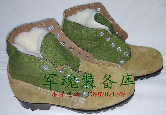 Bottes militaires en Anti-fourrure - Ref 1401642 Image 1