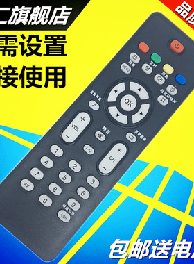 飞利浦电视机遥控器32PFL7422 42PFL7422 32PFL7932 47PFL7422/93
