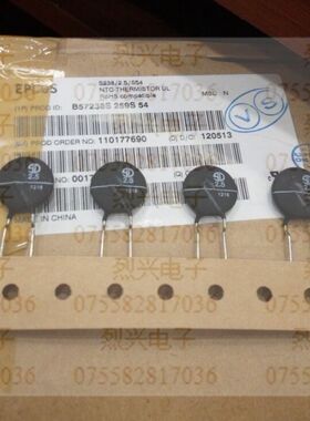 原装EPCOS 西门子热敏电阻 B57238S259S 54  15MM 2.5R 8.4AMP