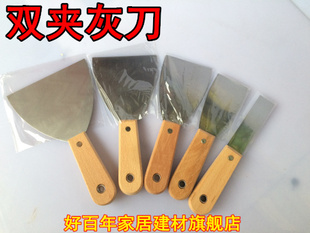 加厚油灰刀4 5寸抹泥填缝批原子灰小铲腻子清洁刀 腻子刀结实耐用